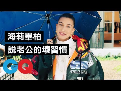 Hailey Bieber reveals Justin's proposal story! | 73 Quick Q&A | GQ Taiwan