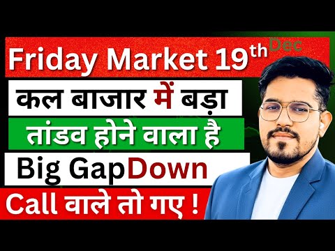 Friday Nifty  GapUp GapDown | 19th December | Nifty Predication and Bank Nifty Analysis for Friday