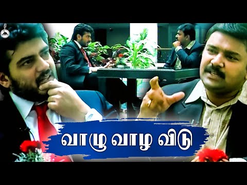 என்னோட கருத்தை யார்மீதும் திணிக்க விரும்பல! - #valimai AjithKumar Rare Interview PART 1 | Gobinath