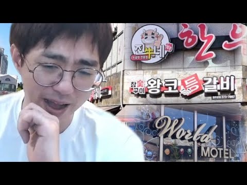 [케인] 공포의 삼각지대 동네탐방