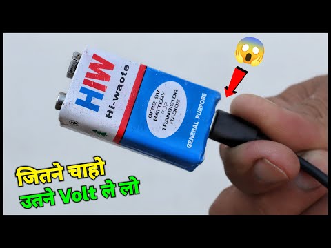 खराब 9v Battery को बनाया Amazing Battery - जितने चाहो उतने Volt लेलो