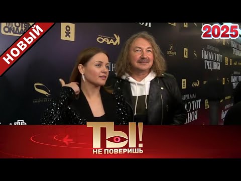 😱 Ты не поверишь! — Приезд Аллы Пугачёвой в Россию, звезды в лихие 90 е и транжира Филипп Киркоров 🔥