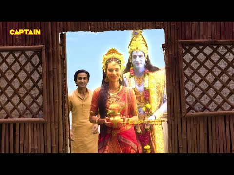 माधवदास के घर माता लक्ष्मी और श्री कृष्ण जी ने किया प्रवेश || विघ्नहर्ता गणेश || EP. 916, 917, 918