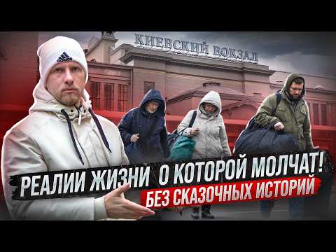 В СОЦ СЕТЯХ У ВСЕХ ВСЁ КРАСИВО, А НА ДЕЛЕ - АД! ЖИЗНЬ В МОСКВЕ ЭТО РАБСТВО ОТ ЗАРПЛАТЫ ДО ЗАРПЛАТЫ.