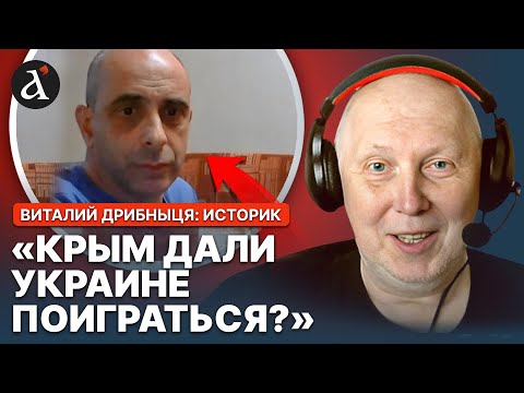 ⚡️Подивіться! Розмова ПРО КРИМ: історик задавив росіянина одним незручним фактом