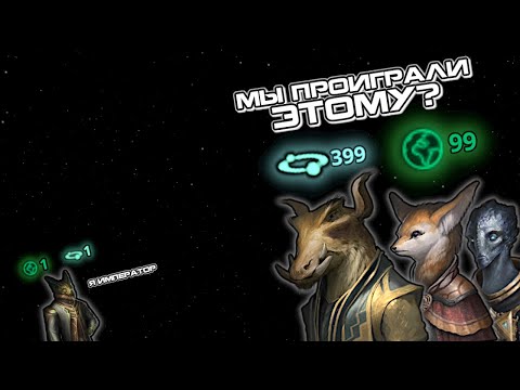 Можно ли Захватить Галактику с Одной Планетой в Stellaris?