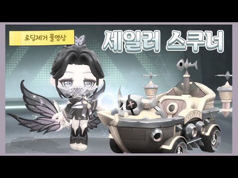 [풀영상]🌿아이템전 플레이 영상#4 「추격의 왕 👥️」(자막x)