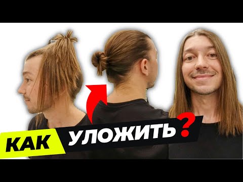 HOW TO HAIR STYLING A LONG HAIR FOR A MEN | BARBER VIDEO BLOG