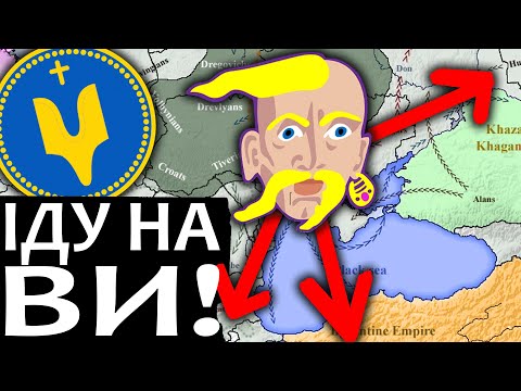 Таємниця Князя Святослава Хороброго. Нащо він стільки "ходив"? / Київська Русь / Історія України