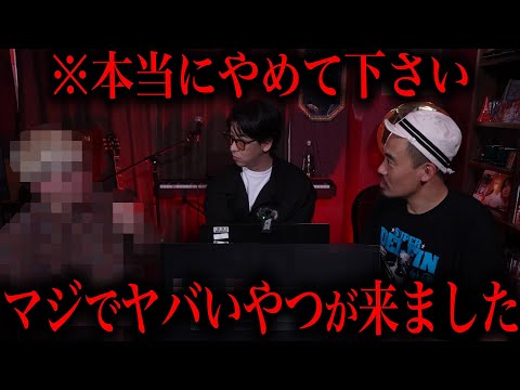 【緊急】マジでヤバい人が急に家に来ました...