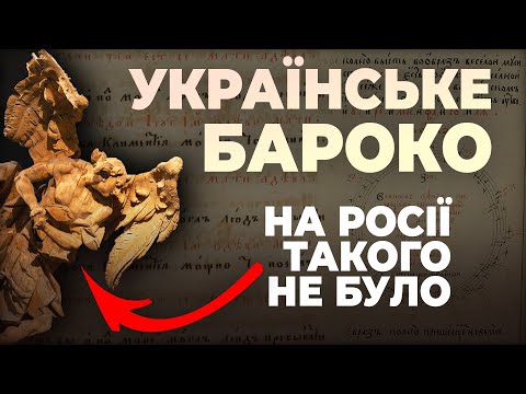 Українська культура давніша за російську