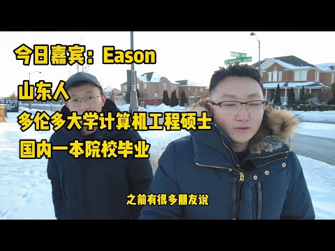 加拿大留学移民9 | 637分高考报志愿失误,考研保送又被潜规则,赌气考到多伦多大学计算机工程专业硕士。信息量巨大!想在北美做计算机工作的必看!!!