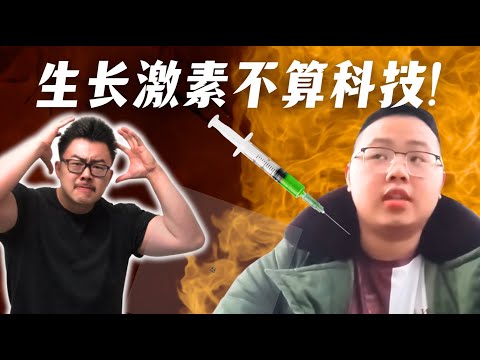 【娃哈哈兑科技!?】运动学博士深度锐评逆天原神体育生｜两集超长合订版