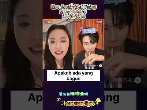 Live douyin Zhai Yiying dan Liu Yuhang (03-01-2026) #zhaiyiying翟一莹 #liuyuhang #fypシ゚viral #dracin