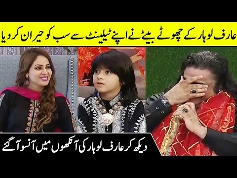 Arif Lohar Cries Seeing The Performance Of His Youngest Son | Arif Lohar Interview With Farah | CA1