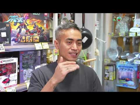 東張西望｜深水埗3間特賣場打起平價戰 「平價深水炸彈」令鴨寮街排檔慘被淘汰!｜東張西望｜深水埗｜特賣場｜平價戰｜鴨寮街｜吳幸美