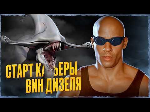 BLACK HOLE TRASH REVIEW #trashreview #review