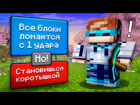 😱 Майнкрафт, но Мы Сделали ЛУЧШИЙ ВЫБОР • [Новая Рубрика] + Фиксплей