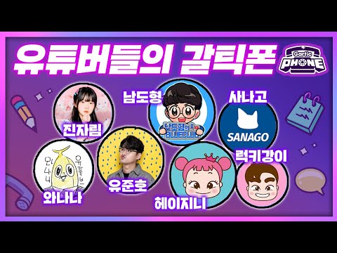 이 멤버조합은 대체 무엇!?