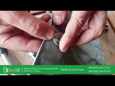 Установка  люверсов 12мм  на тент своими руками
