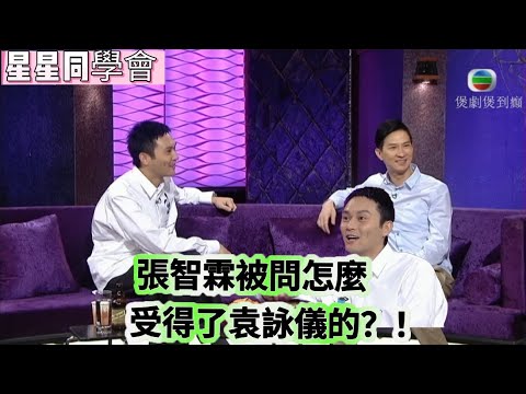 Sandra Ng Kwan-ru asks how Julian Cheung can stand Anita Yuen?!