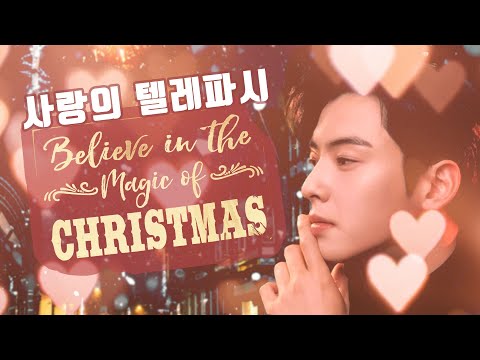 love telepathy connection