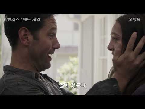 🔥전세계 흥행수익 4조ㄷㄷ🔥 이 영화 안본사람 없을걸? 대한민국에서 "천만관객" 동원했던 바로 그 역대급 영화! 영화가 끝나지 않길 바랐던건 ㄹㅇ 처음이야ㅠㅠ ≪영화리뷰 결말포함≫