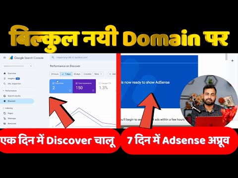 How I Got Google Discover Traffic & AdSense Approval in Just 7 Days! (Real Strategy Revealed)