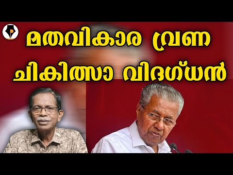 തലയിൽ തോർത്തിട്ട് ജ്യോത്സനെ കണ്ടു  😀 | T G MOHANDAS |