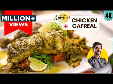 Grilled Chicken | झणझणीत चिकन कैफ्रियल | Goan Chicken Cafreal | spicy Chicken | Chef Ranveer Brar