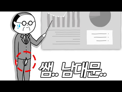 (후방주의) 뭔가 부끄러워지는 게임