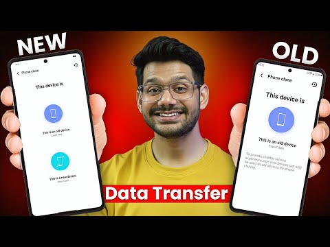 Purane Phone Se New Phone Me Data Transfer Kaise Kare | Old Phone Se New Phone Me Data Transfer 2026
