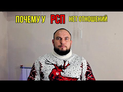 Why don't single parents have relationships?