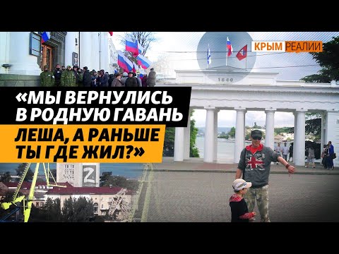 Лучший друг и сестра поддержали аннексию Крыма. История крымчанина из Севастополя | Крым.Реалии ТВ
