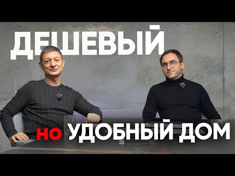 Идеальный сценарий жизни