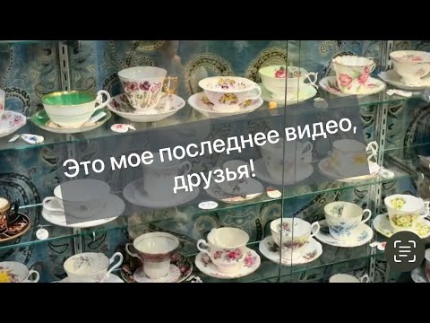 ❤️ПоХоД в социальный  магазин и лавку ! Барахолка Антиквариат Винтаж Америка ! Про поиск клада !