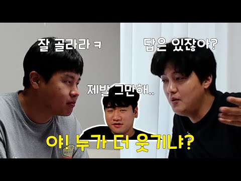 누가 더 선배인가! 대 선배들의 계속되는 꼰대짓에 난감한 후배ㅋㅋ