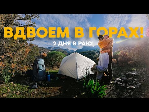 LET'S GO HIKING! The Lycian Way with my wife and dog!