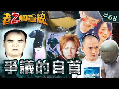 【居心叵測】單戀弒母逼打砲/情色電話毒全家/性愛影片情人劫/詭異性愛藏殺機@cti52oz