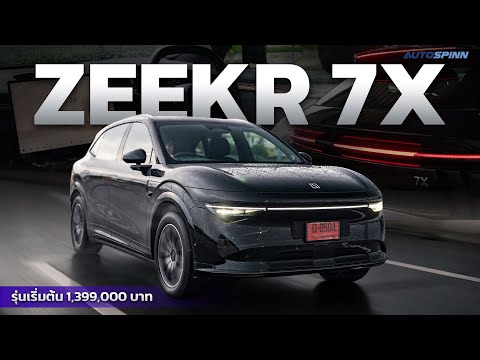 Review of the ZEEKR 7X, starting price 1.39 million, full of options, great value.