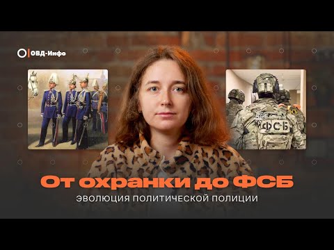 Доносы, прослушка, спецоперации: как спецслужбы научились контролировать нас и скрывать истину