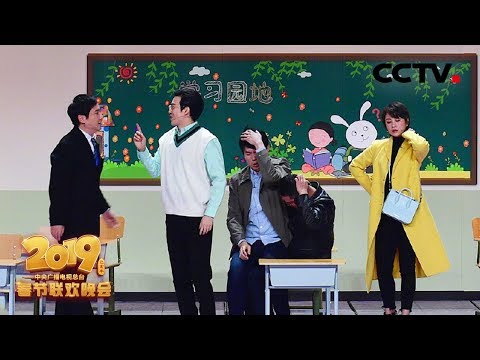 [2019央视春晚] 小品《占位子》 表演：沈腾 马丽 艾伦 常远 魏翔（字幕版）| CCTV春晚