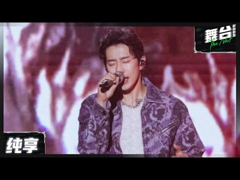 【纯享版】朴宰范8分钟打样舞台丨#舞台2023 The Next EP7丨#TheNext