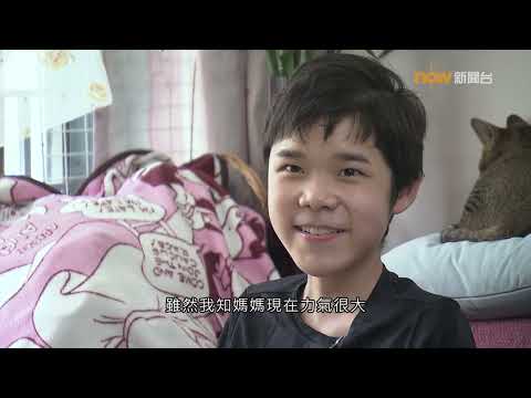 20220909【杏林在線】我命由我不由天