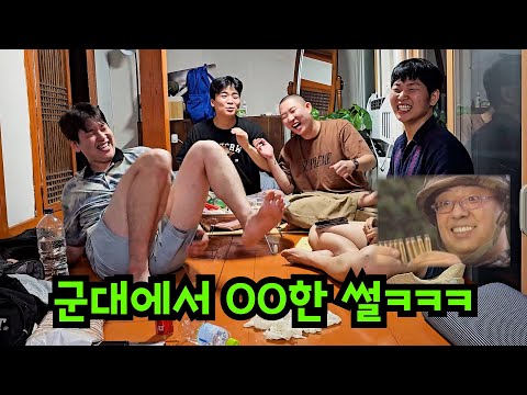 구라치다 ㅈ될뻔한 썰풀기ㅋㅋㅋ
