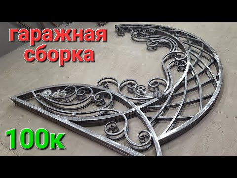 Making a more expensive swing from a profile pipe|| Making money in the garage