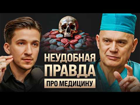Омоложение и здоровье БЕЗ ТАБЛЕТОК! Доктор Бубновский про восстановление спины, сердца и ЖКТ