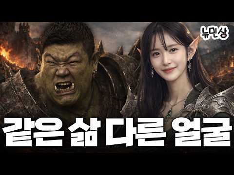 "현질하는 여친 안 돼요?" 찾았다 내 사랑 ♥️ 진성 겜순이 만난 유민상 (with. 박가영 아나운서)ㅣ뉴민상