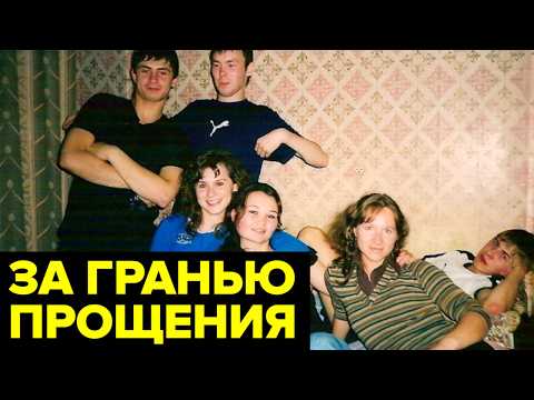 История о том, как несправедливый суд сделал из жертвы хладнокровного палача...