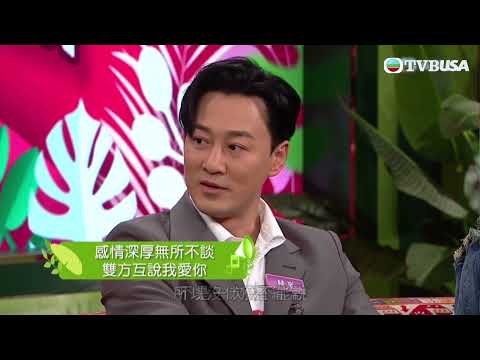 林峯吳卓羲應美恩要求，互揭兄弟身體上的秘密！峯嫂又可有呷過卓羲的醋？｜Mayanne小喇叭｜麥美恩｜曾展望｜TVBUSA｜綜藝